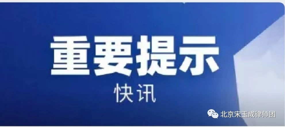 鸡西【快讯】《中华人民共和国土地管理法实施条例》2014vs2021新旧对照图